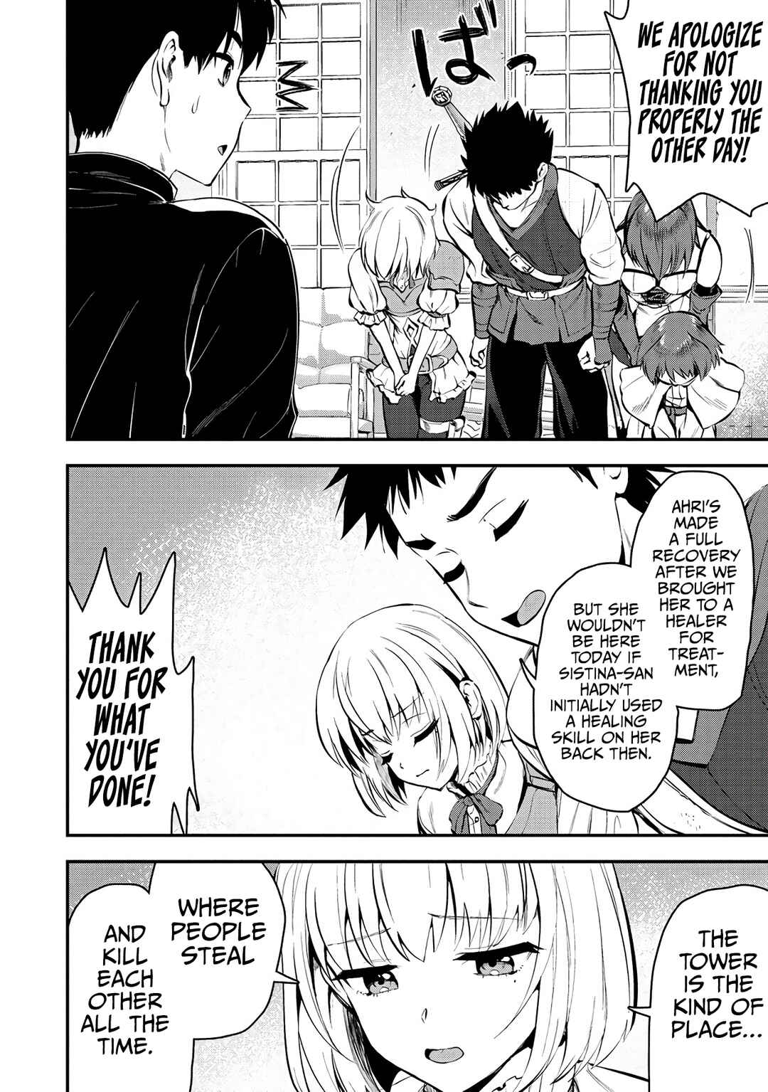 Makenshi no Maken Niyoru Maken no Tame no Harem Life Chapter 28 - Page 9