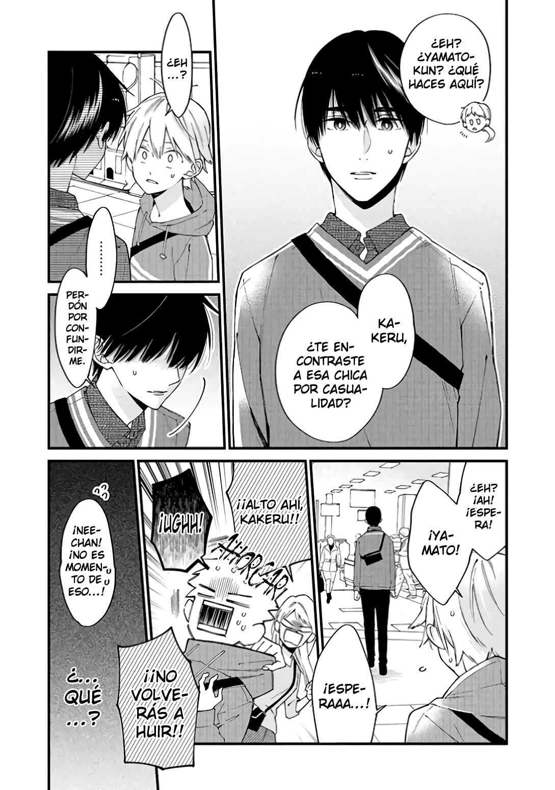 Kimi ni wa Todokanai Chapter 12 - Page 11