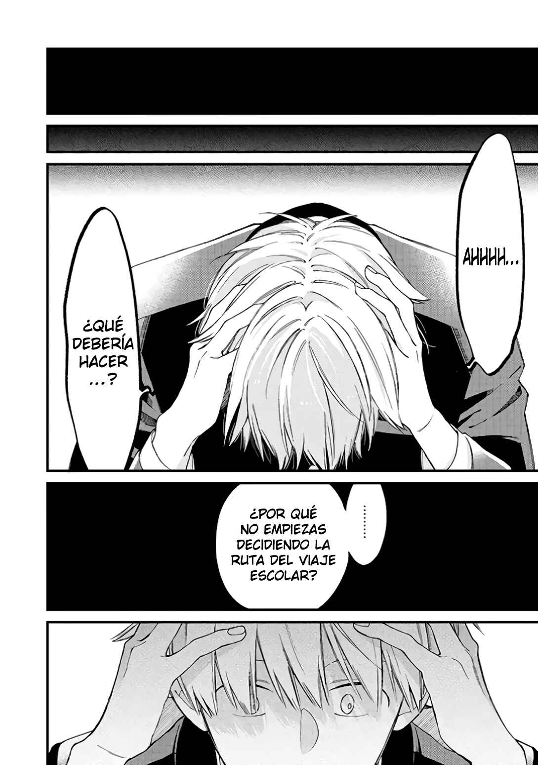 Kimi ni wa Todokanai Chapter 12 - Page 13