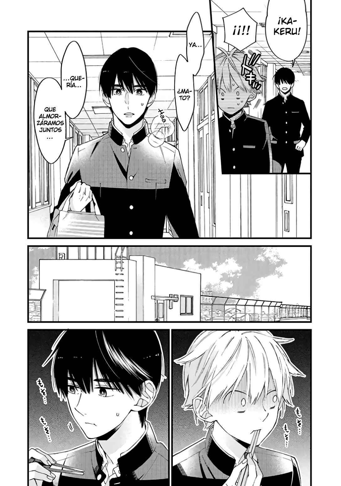Kimi ni wa Todokanai Chapter 12 - Page 22