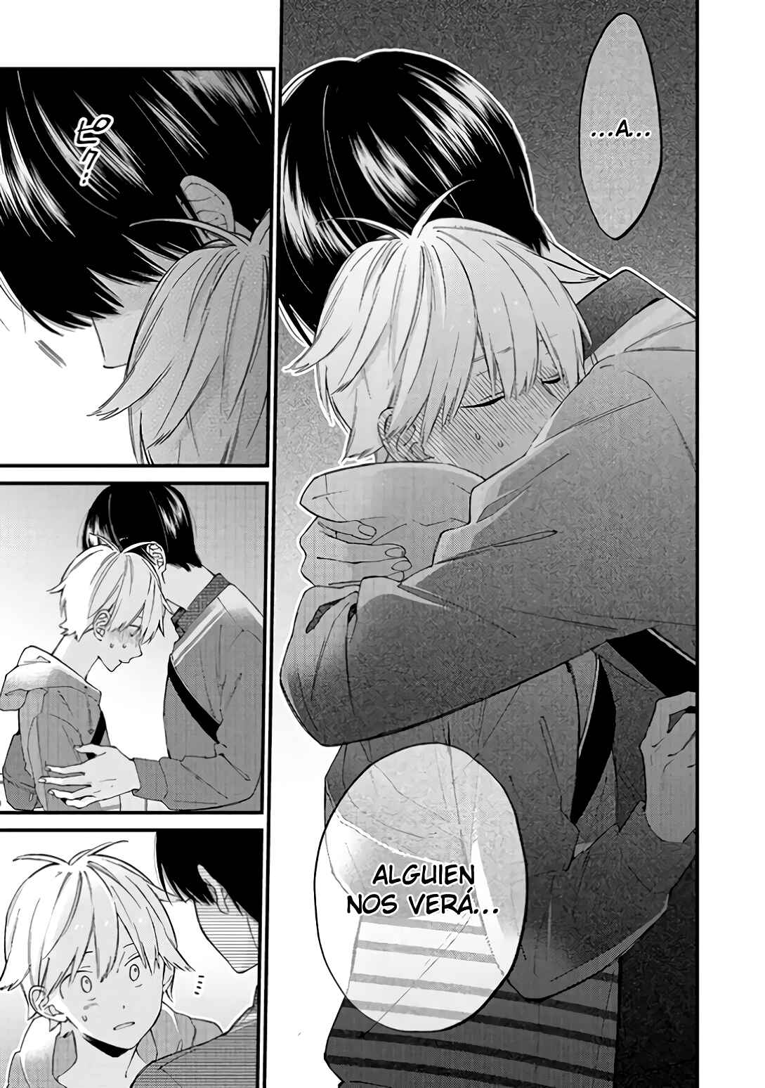 Kimi ni wa Todokanai Chapter 12 - Page 7