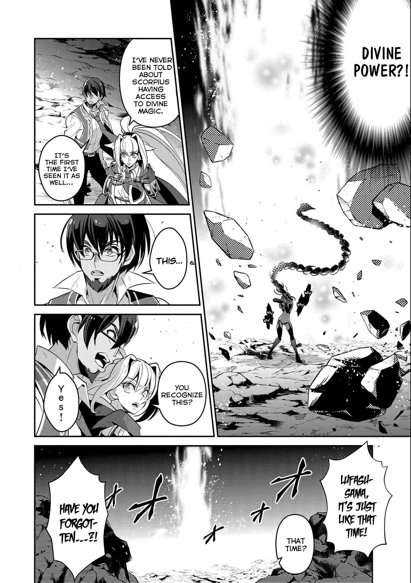 Yasei no Last Boss ga Arawareta! Chapter 24 - Page 13