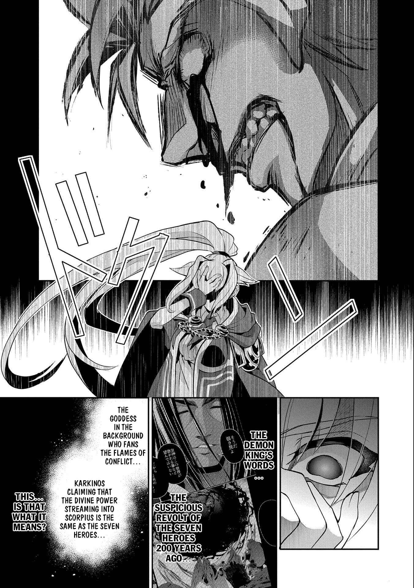 Yasei no Last Boss ga Arawareta! Chapter 24 - Page 16