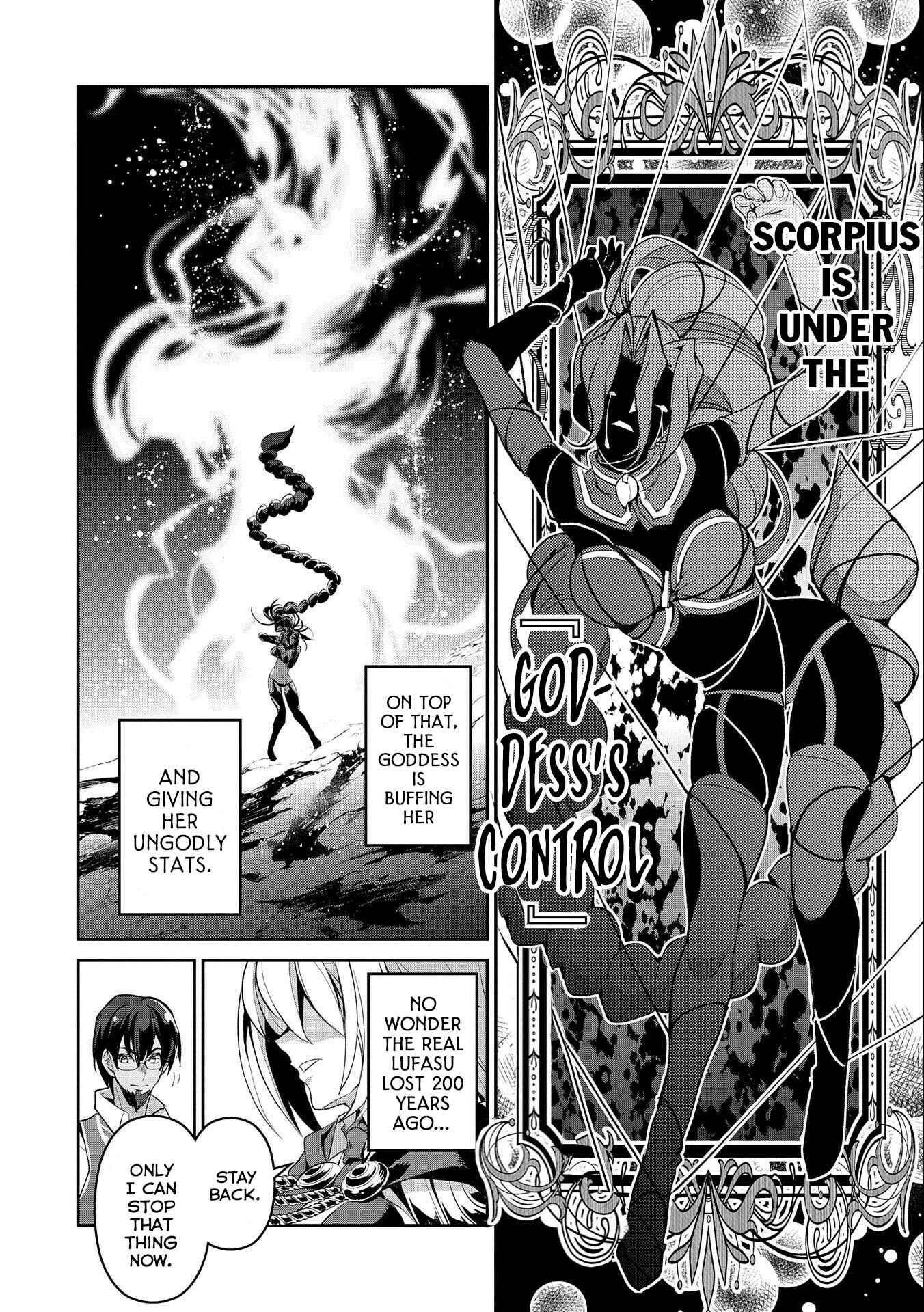 Yasei no Last Boss ga Arawareta! Chapter 24 - Page 17