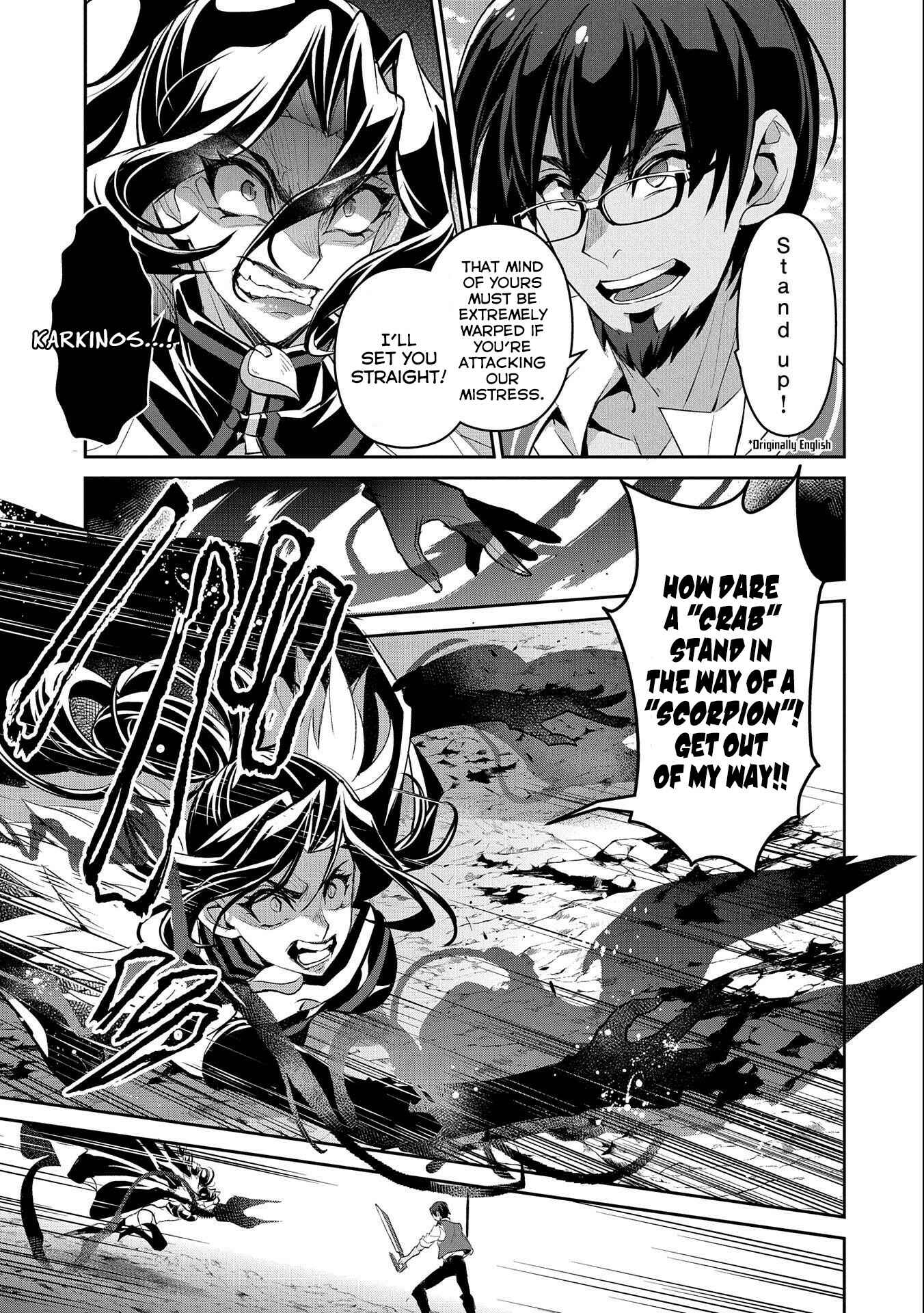 Yasei no Last Boss ga Arawareta! Chapter 24 - Page 4
