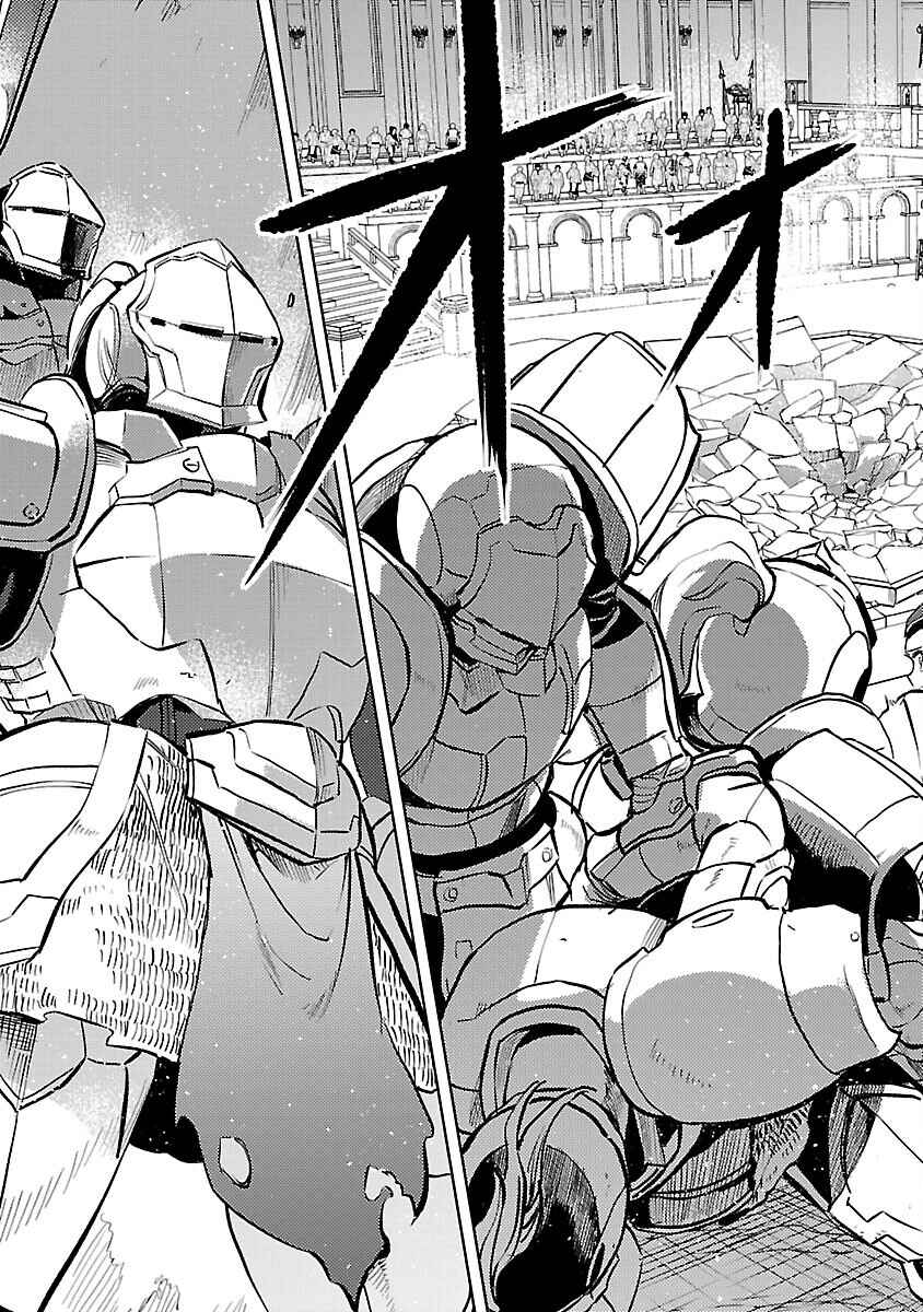 Class "Mushoku" no Eiyuutan: Koushaku-ke o Tsuihou Sareta ga, Jitsu wa Nagutta dake de Skill o Kakutoku Dekiru to Wakari, Tairiku Ichi no Eiyuu ni Noboritsumeru Chapter 37 - Page 12