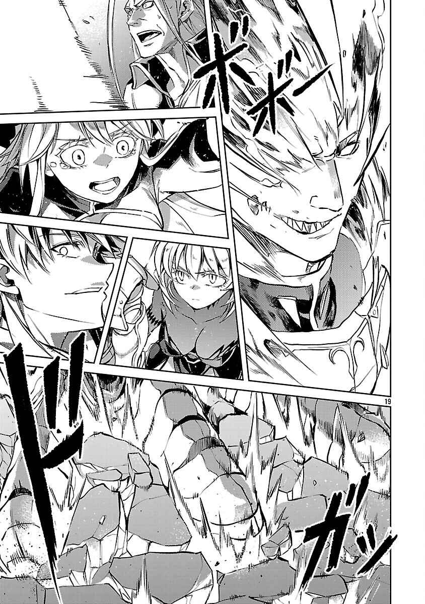 Class "Mushoku" no Eiyuutan: Koushaku-ke o Tsuihou Sareta ga, Jitsu wa Nagutta dake de Skill o Kakutoku Dekiru to Wakari, Tairiku Ichi no Eiyuu ni Noboritsumeru Chapter 37 - Page 22