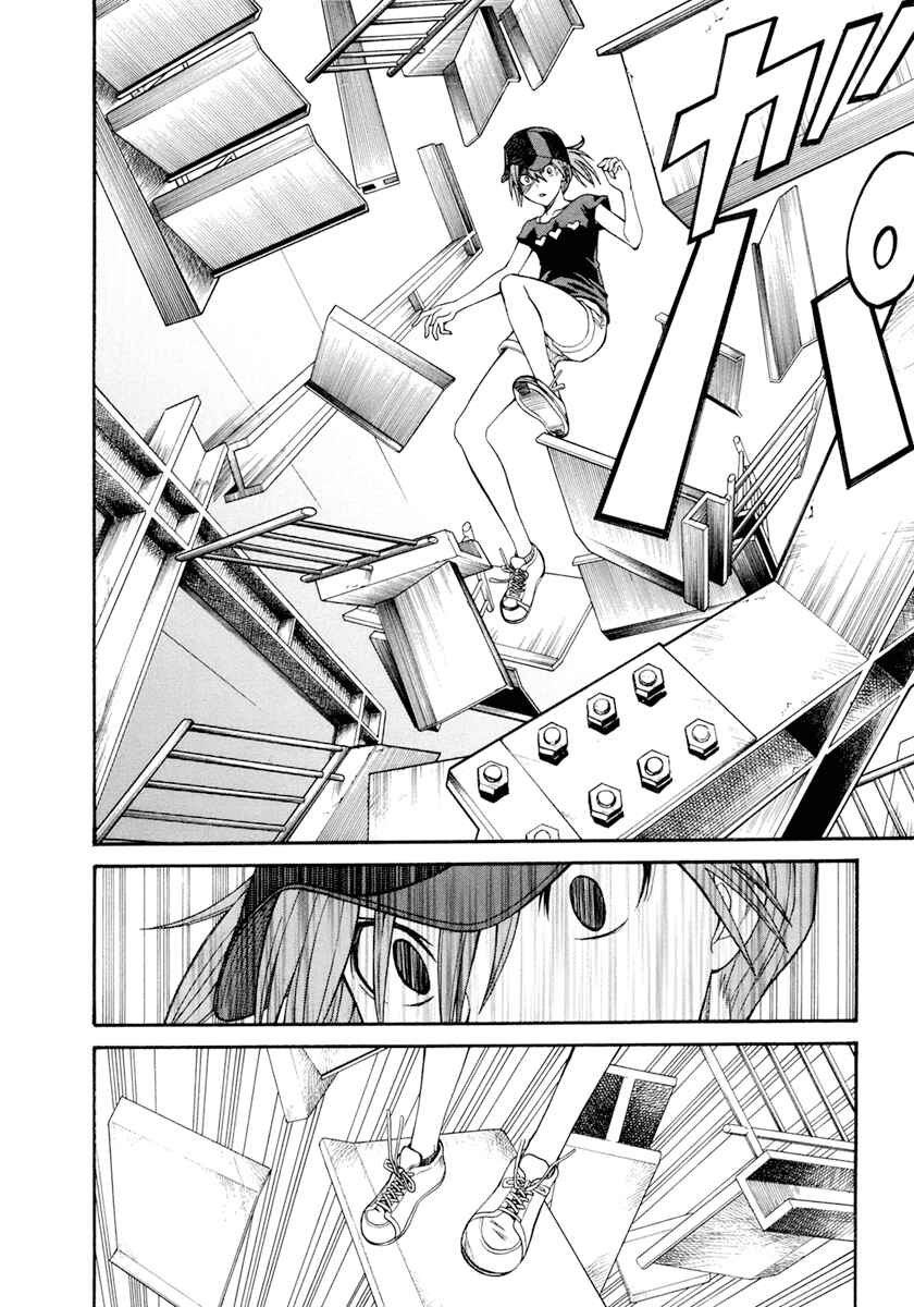 Toaru Majutsu no Index Gaiden: Toaru Kagaku no Railgun Chapter 26 - Page 18