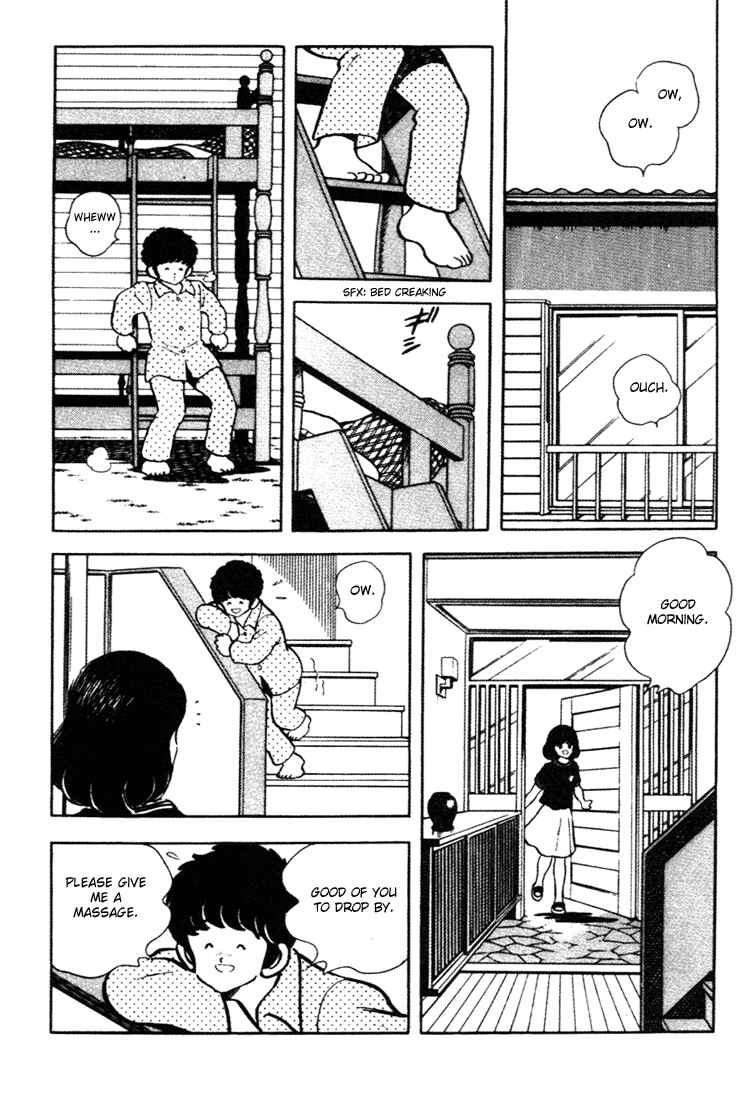Touch Chapter 146 - Page 12