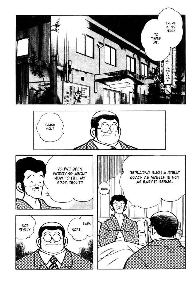 Touch Chapter 146 - Page 2