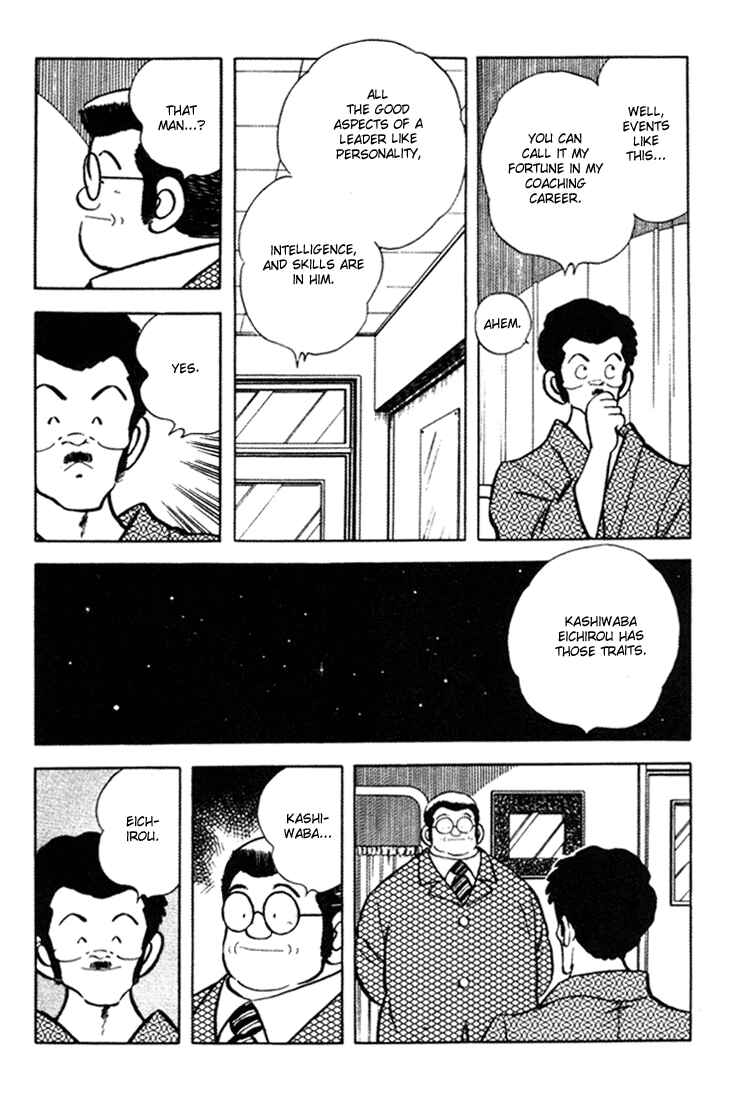 Touch Chapter 146 - Page 3