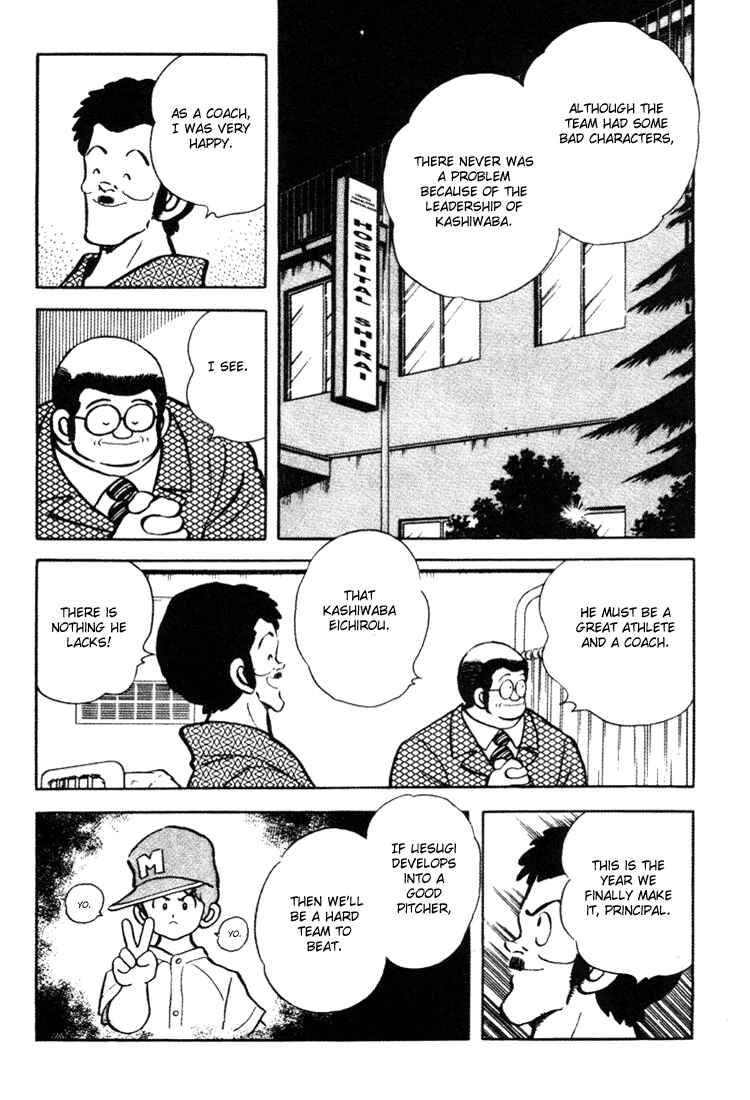 Touch Chapter 146 - Page 5