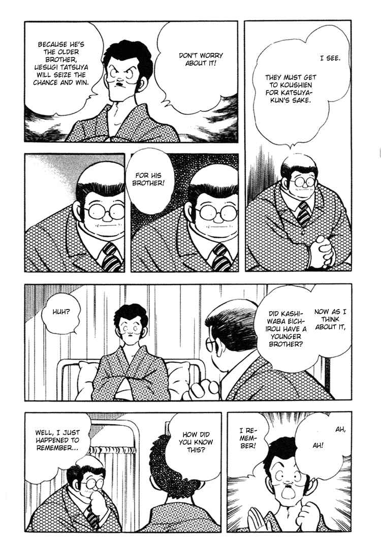 Touch Chapter 146 - Page 7