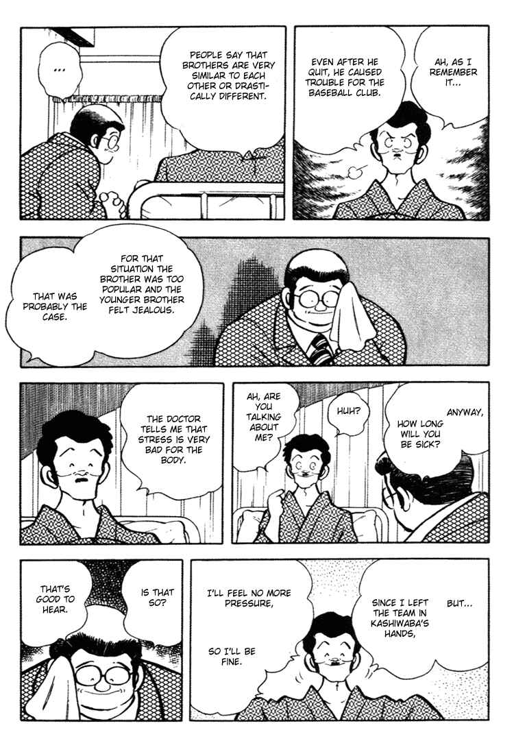 Touch Chapter 146 - Page 9