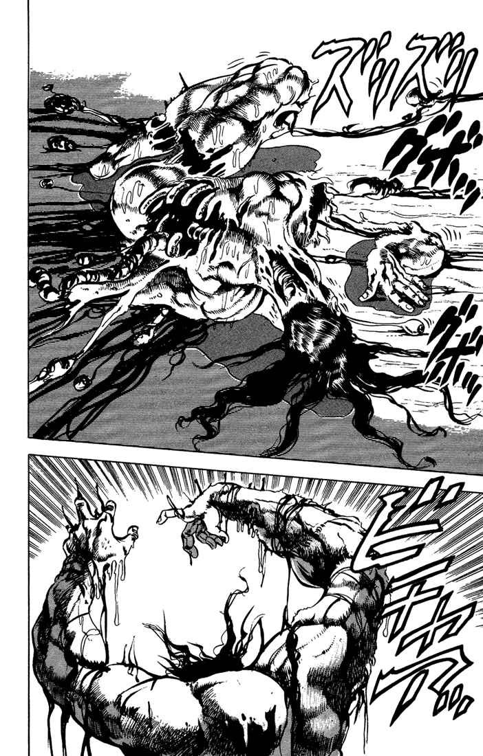 JoJo no Kimyou na Bouken: Part 2 - Sentou Chouryuu Chapter 6 - Page 13