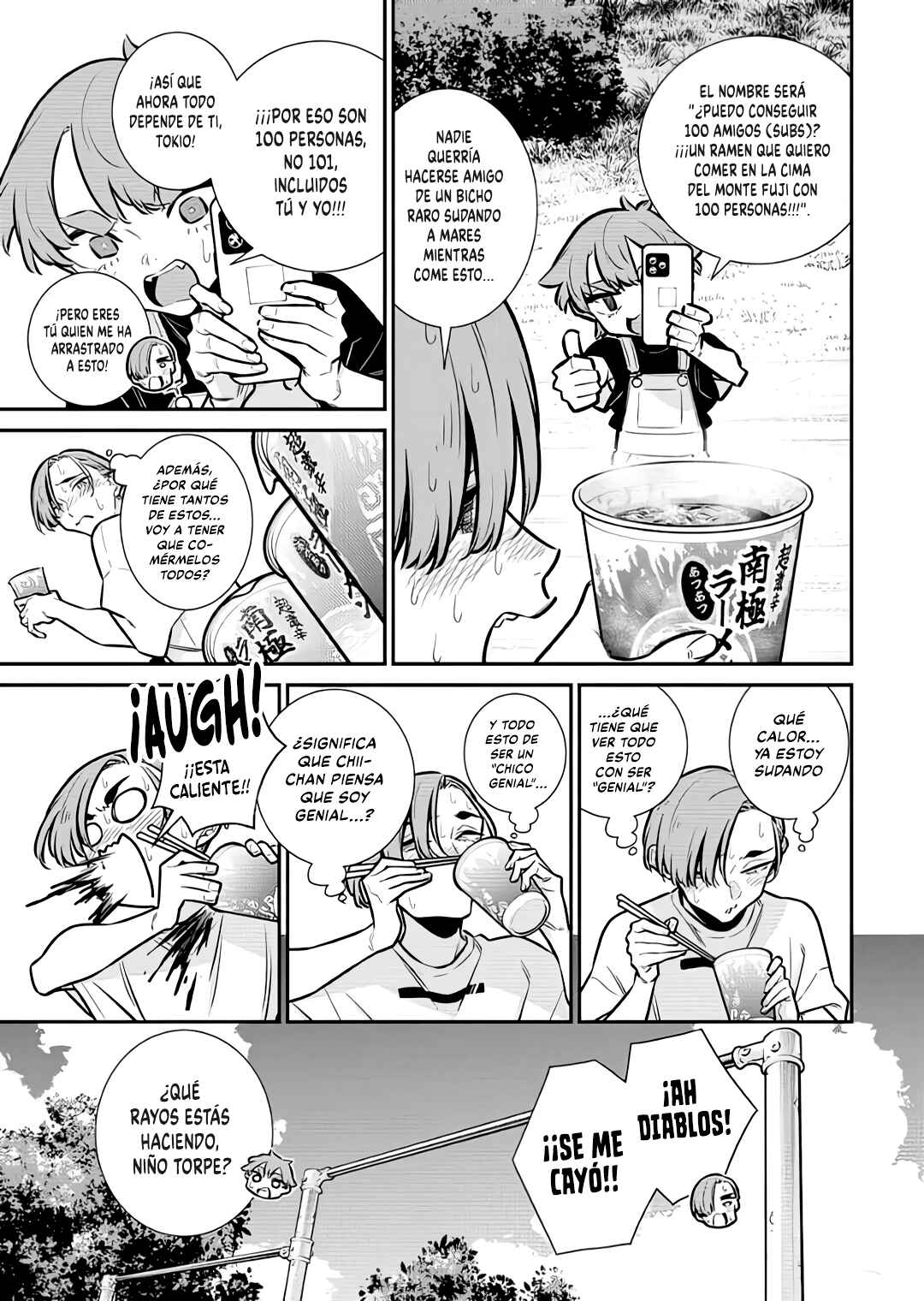 Yancha Gal no Anjou-san Chapter 201 - Page 6