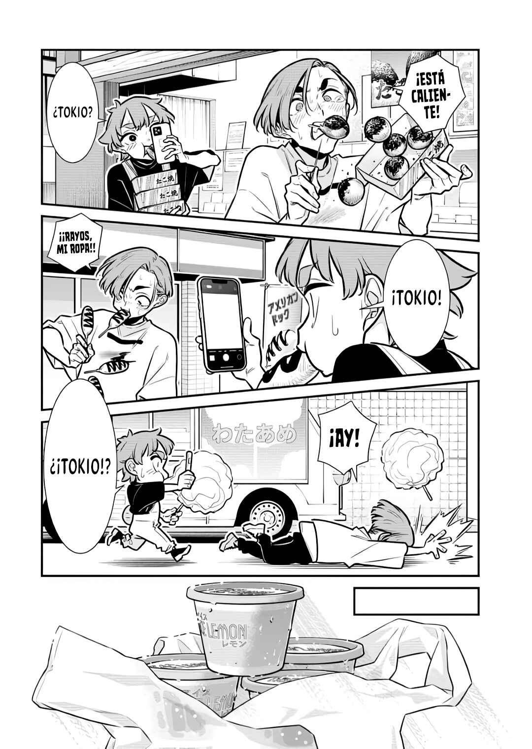 Yancha Gal no Anjou-san Chapter 201 - Page 7