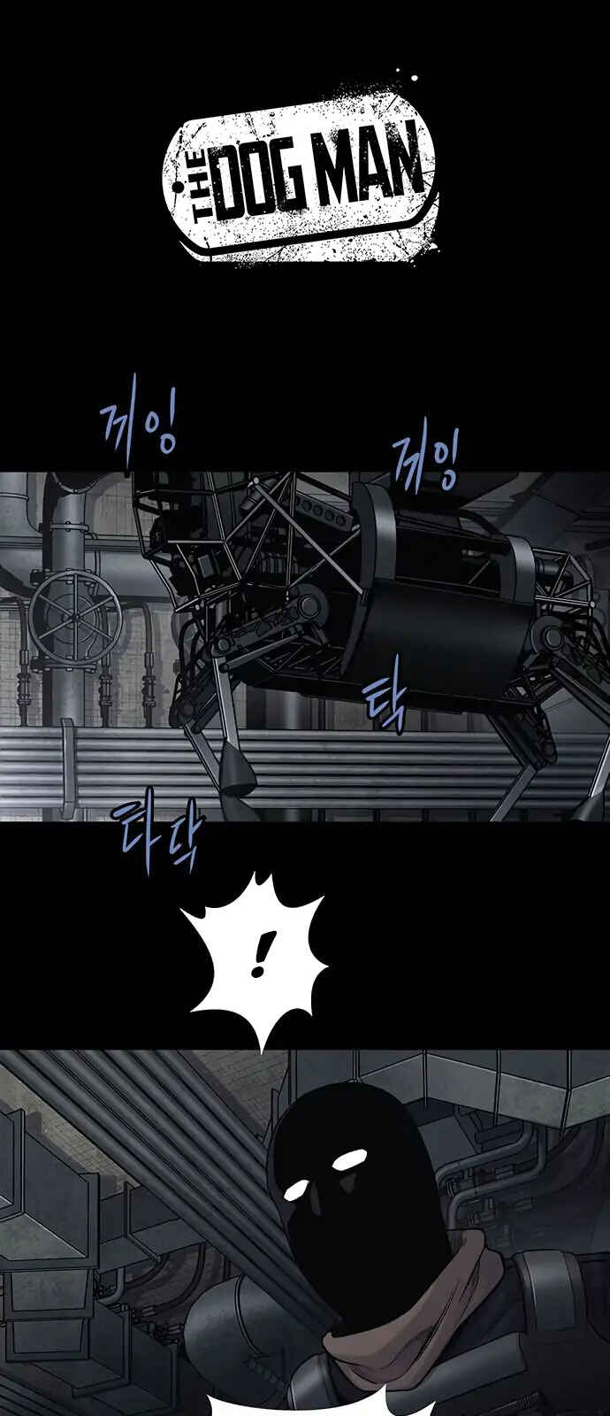 The Dog Man Chapter 11 - Page 3