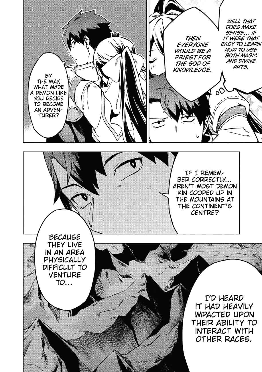 Kuitsume Youhei no Gensou Kitan Chapter 5 - Page 15