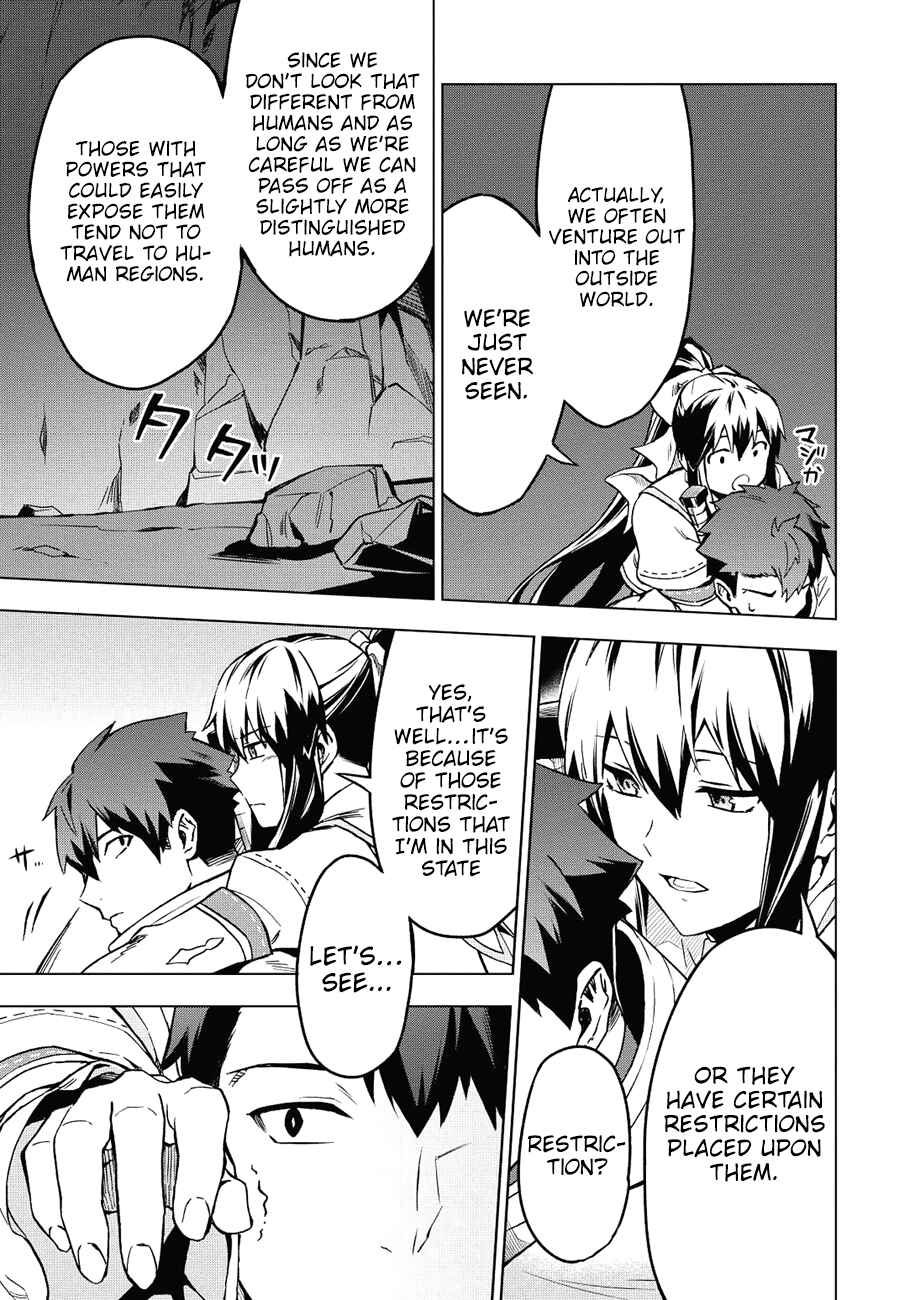 Kuitsume Youhei no Gensou Kitan Chapter 5 - Page 16