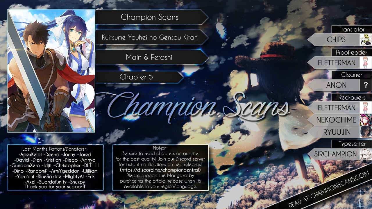 Kuitsume Youhei no Gensou Kitan Chapter 5 - Page 2