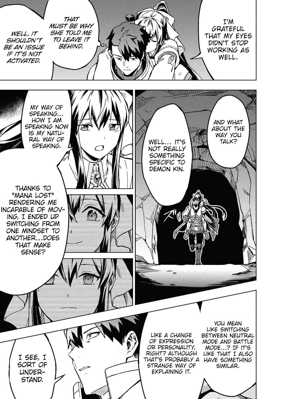 Kuitsume Youhei no Gensou Kitan Chapter 5 - Page 20