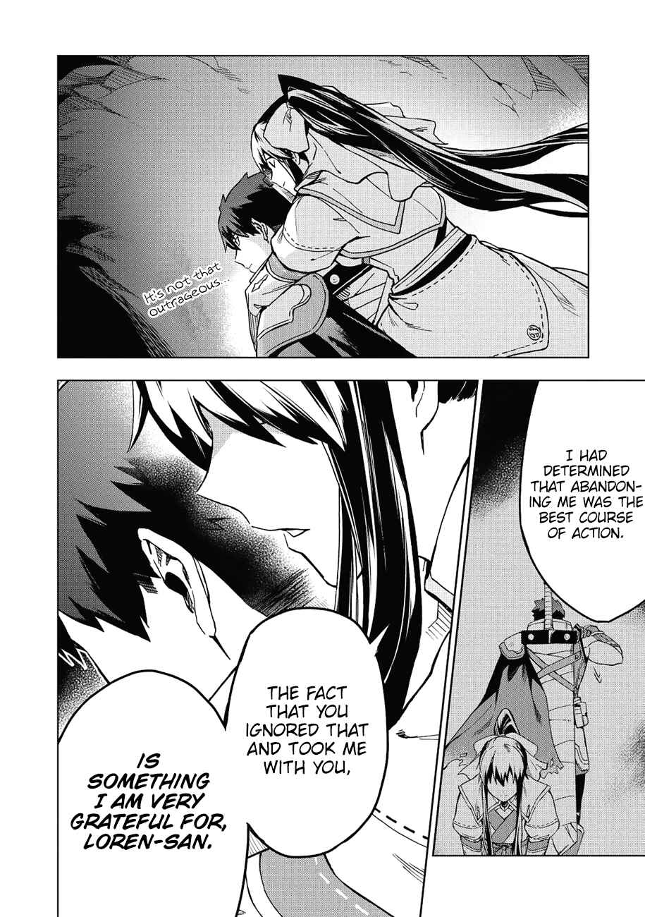 Kuitsume Youhei no Gensou Kitan Chapter 5 - Page 21