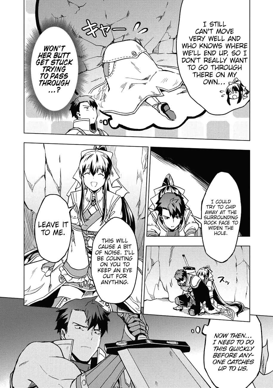 Kuitsume Youhei no Gensou Kitan Chapter 5 - Page 31