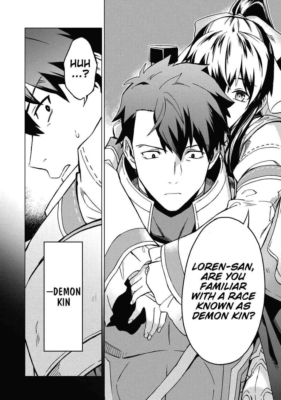 Kuitsume Youhei no Gensou Kitan Chapter 5 - Page 9