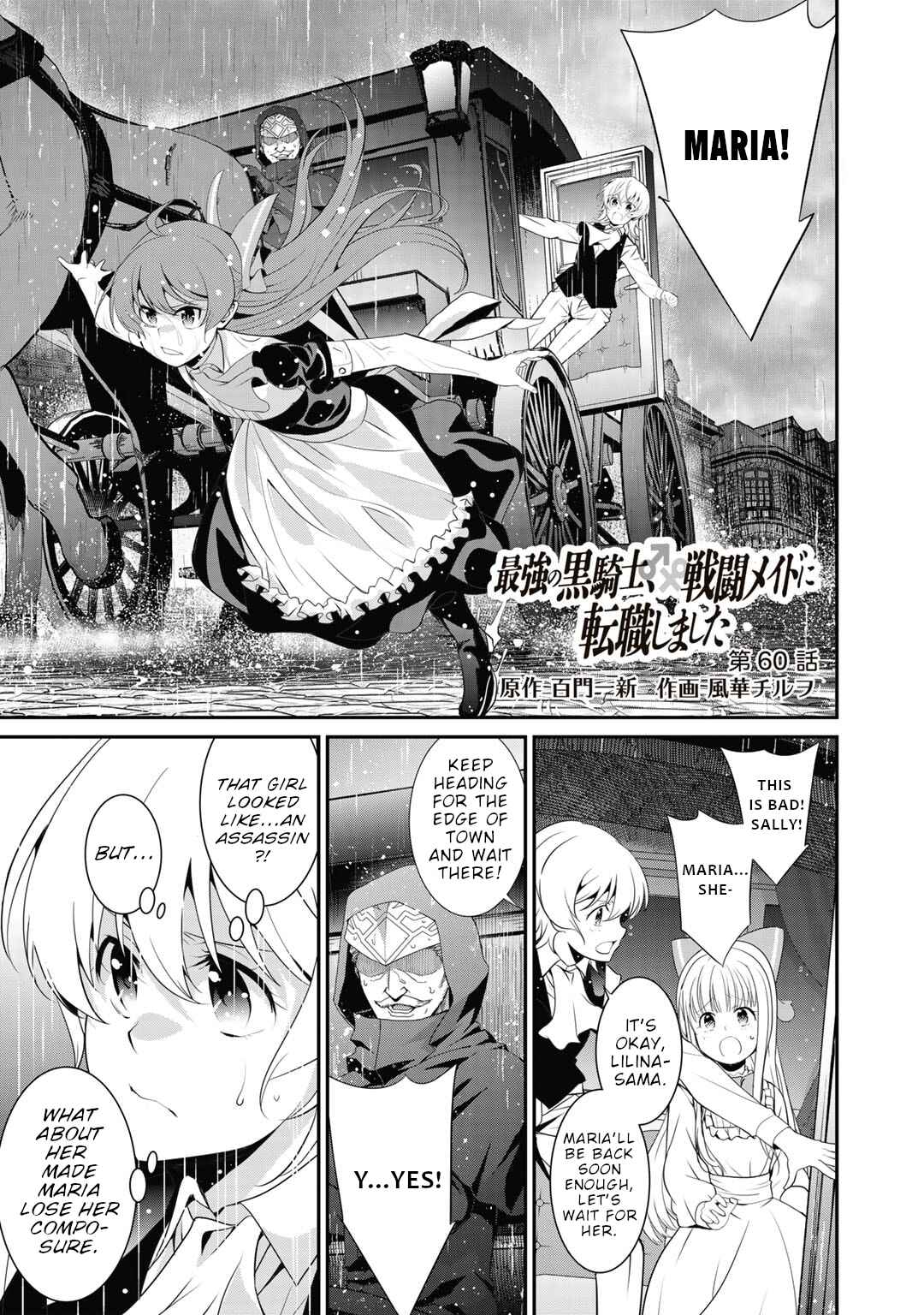 Saikyou no Kurokishi ♂, Sentou Maid ♀ ni Tenshoku Shimashita Chapter 60 - Page 2