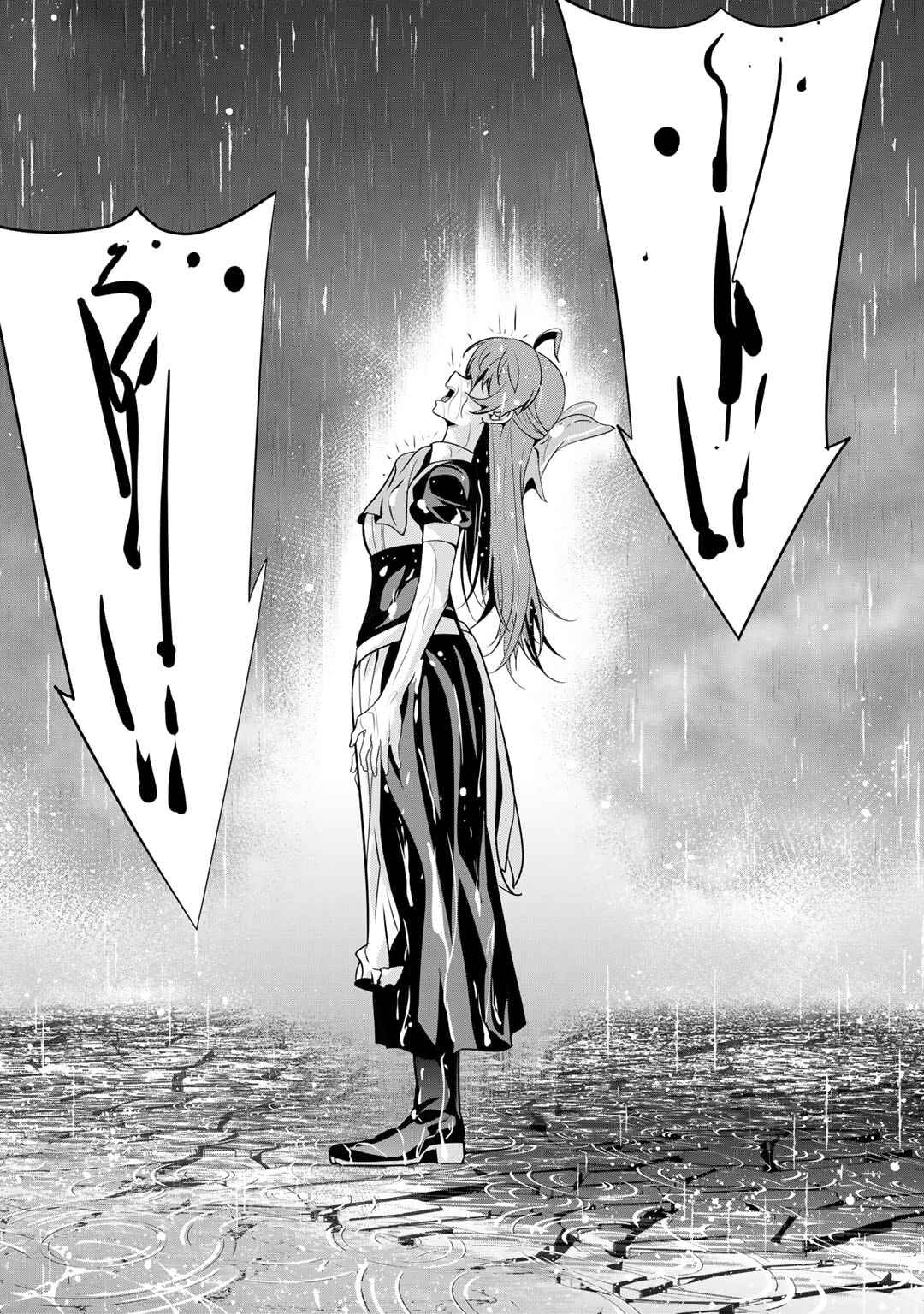 Saikyou no Kurokishi ♂, Sentou Maid ♀ ni Tenshoku Shimashita Chapter 60 - Page 7