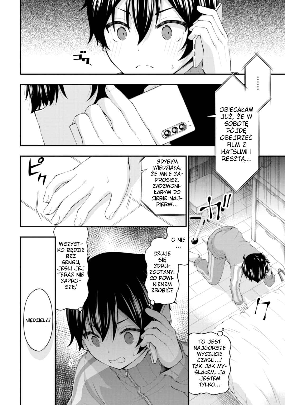 Inkya no Boku ni Batsu Game de Kokuhaku Shitekita Hazu no Gyaru ga, Dou Mitemo Boku ni Betabore desu Chapter 4 - Page 22