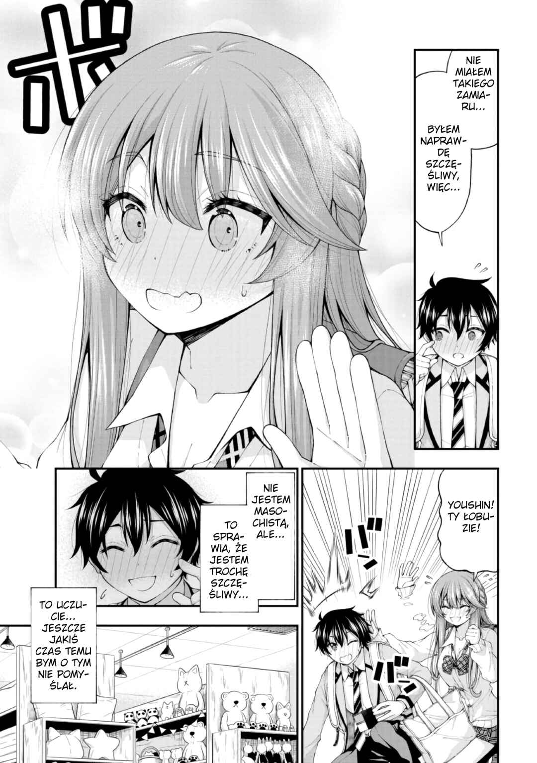 Inkya no Boku ni Batsu Game de Kokuhaku Shitekita Hazu no Gyaru ga, Dou Mitemo Boku ni Betabore desu Chapter 4 - Page 5