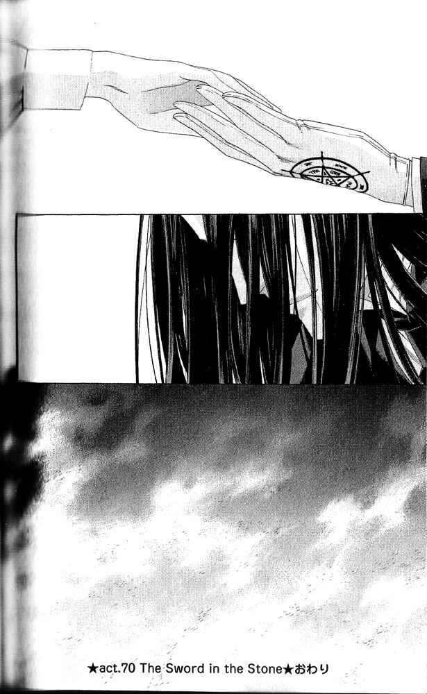 Trinity Blood Chapter 70 - Page 39