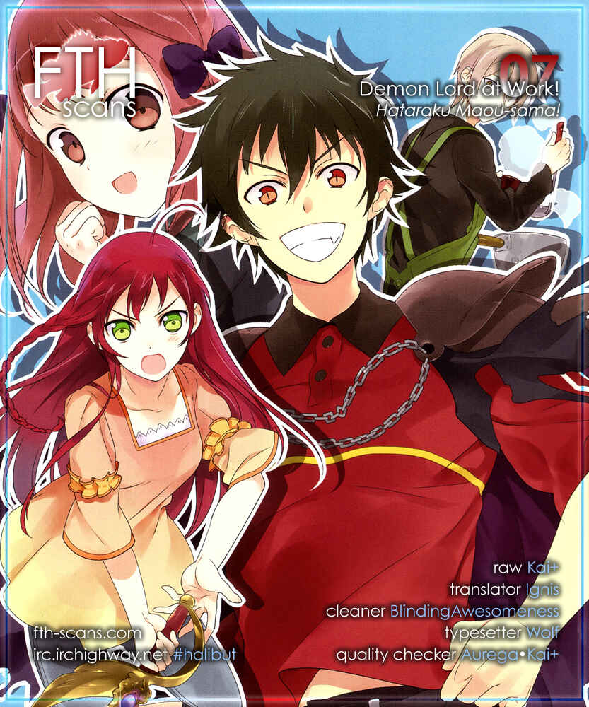 Hataraku Maou-sama! Chapter 7 - Page 1