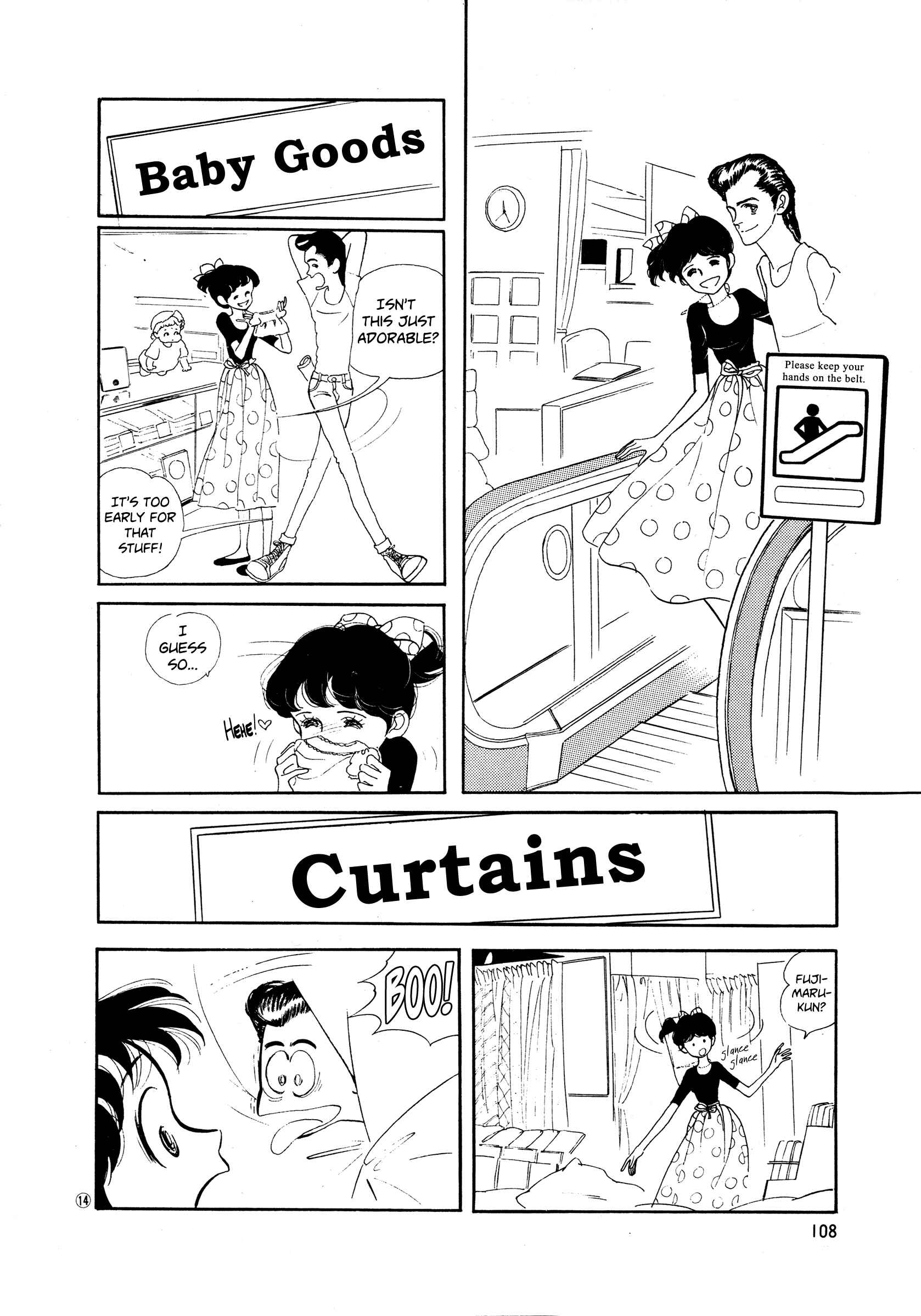 High Teen Boogie Chapter 35 - Page 14