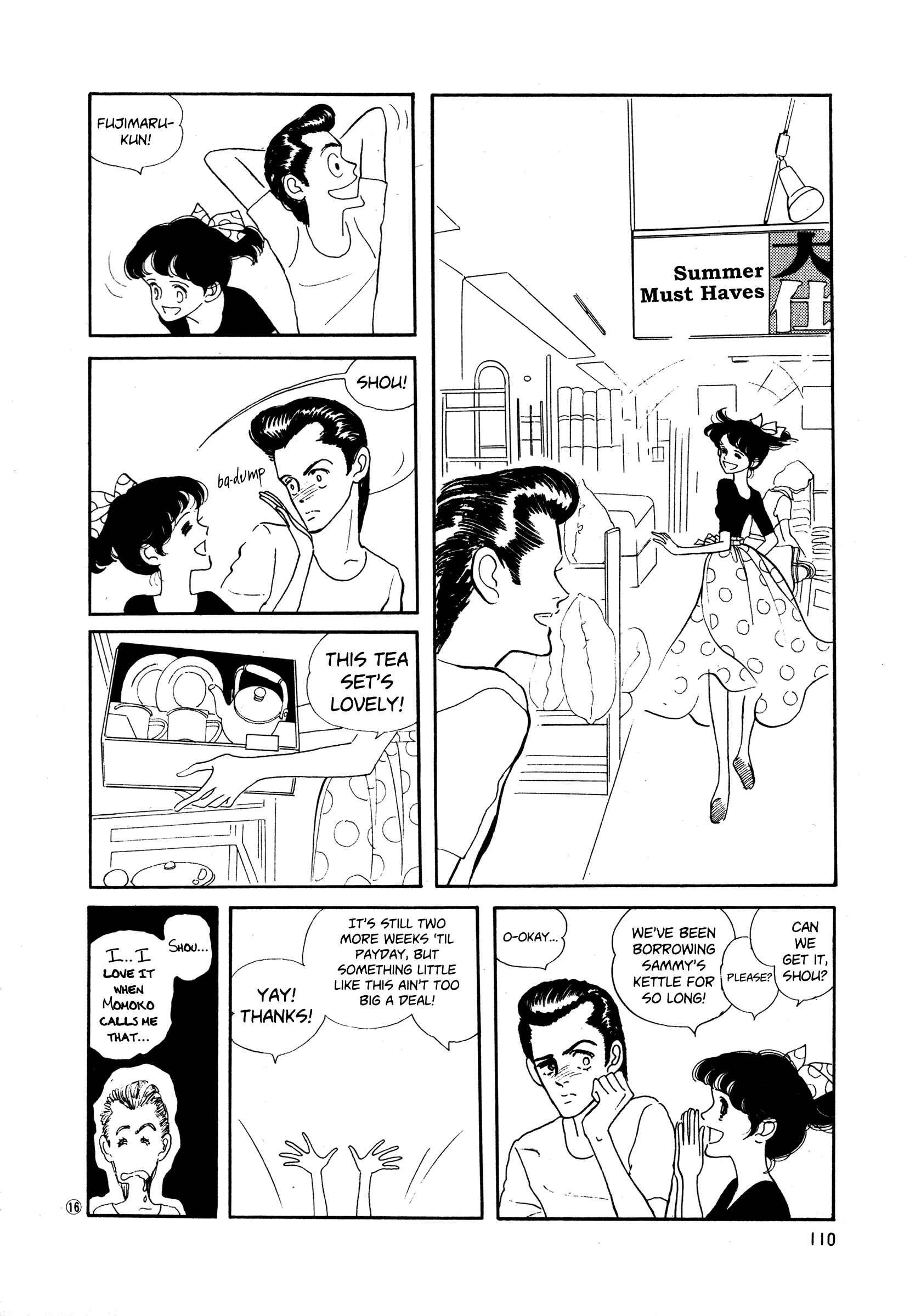 High Teen Boogie Chapter 35 - Page 16