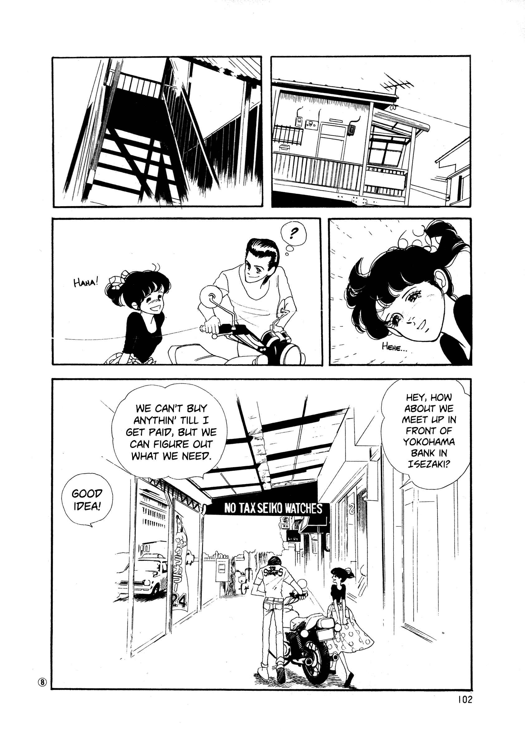 High Teen Boogie Chapter 35 - Page 8