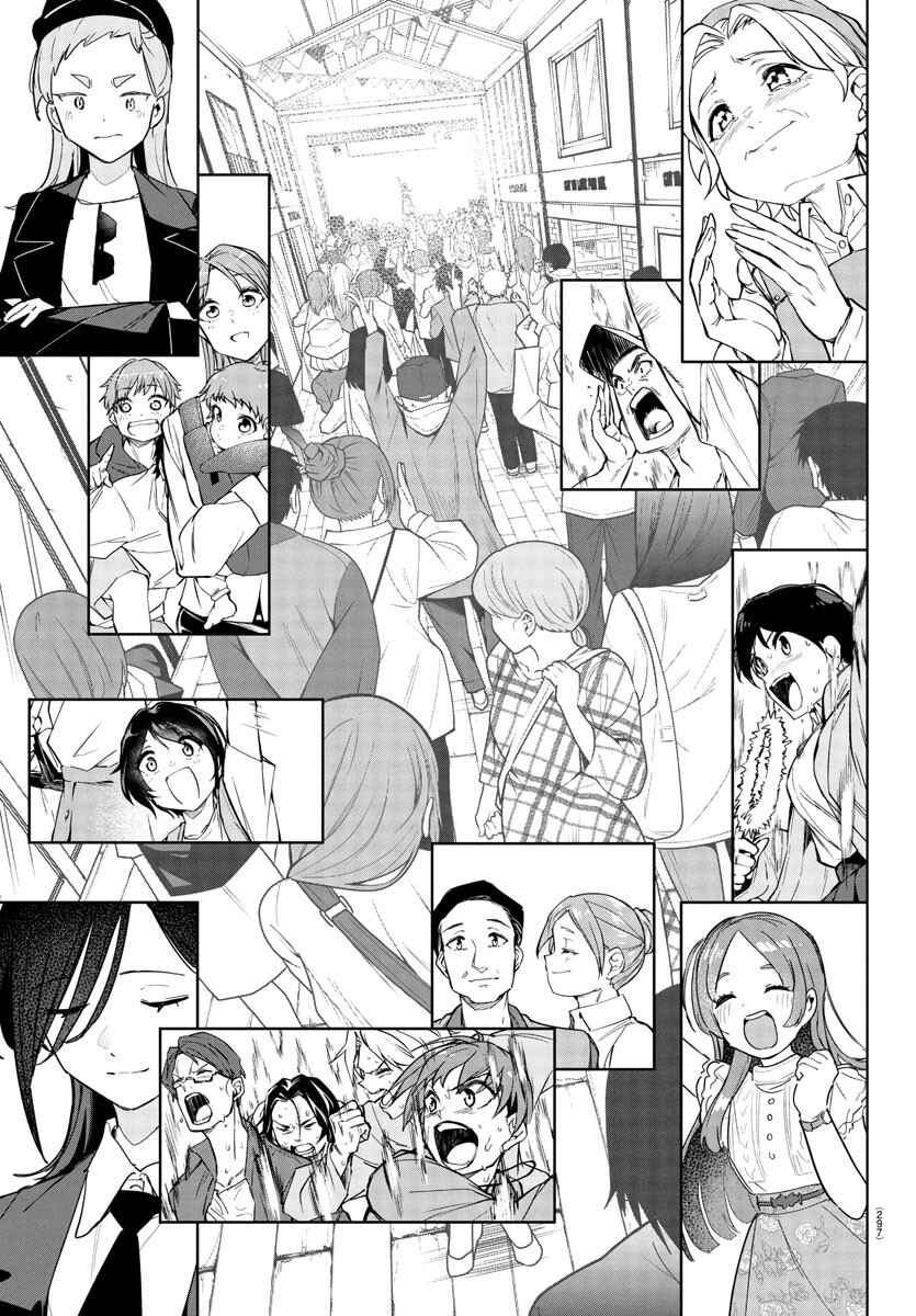 Gakuen Idolm@ster Gold Rush Chapter 16 - Page 17