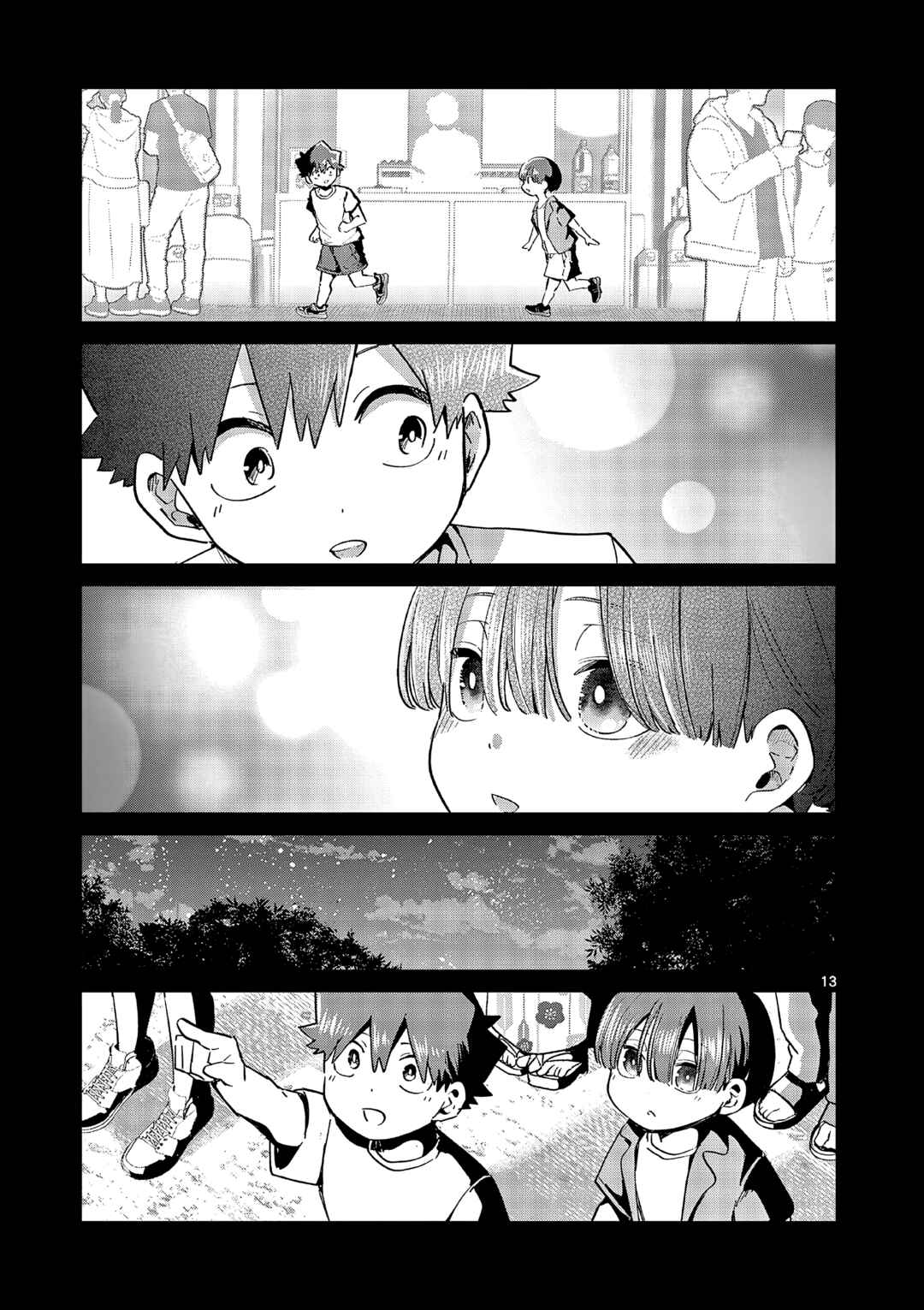 Koibami Shoujo Chapter 21 - Page 13