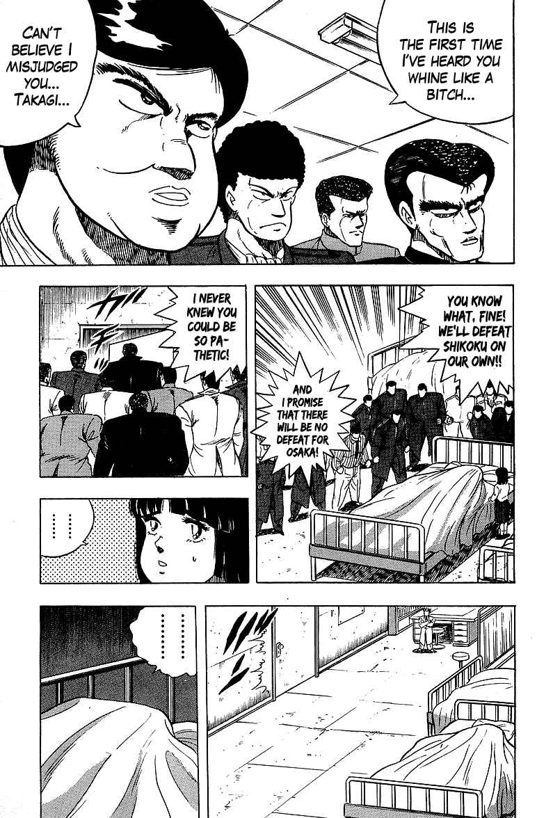 Osu!! Karate-bu Chapter 125 - Page 12