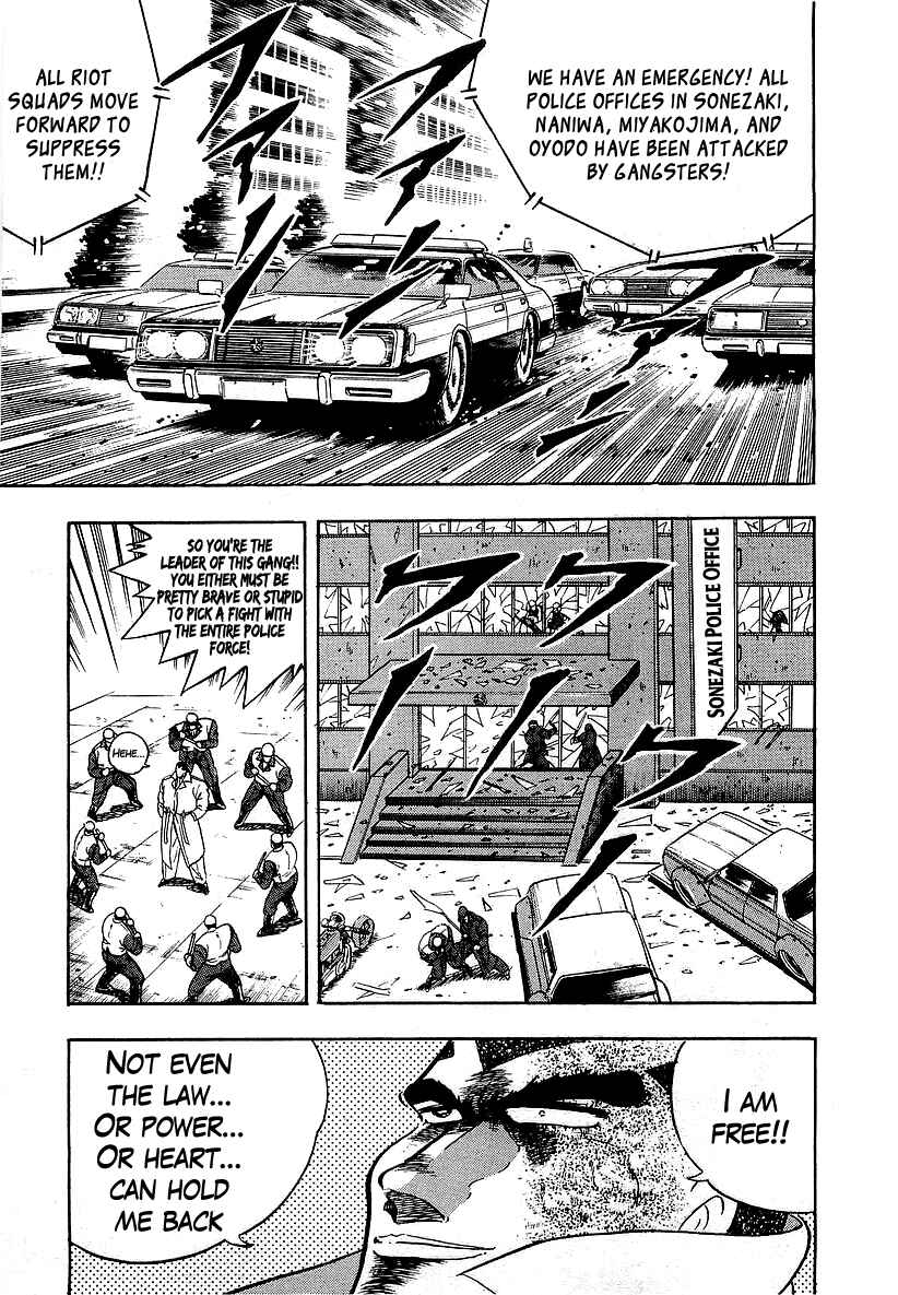 Osu!! Karate-bu Chapter 125 - Page 2