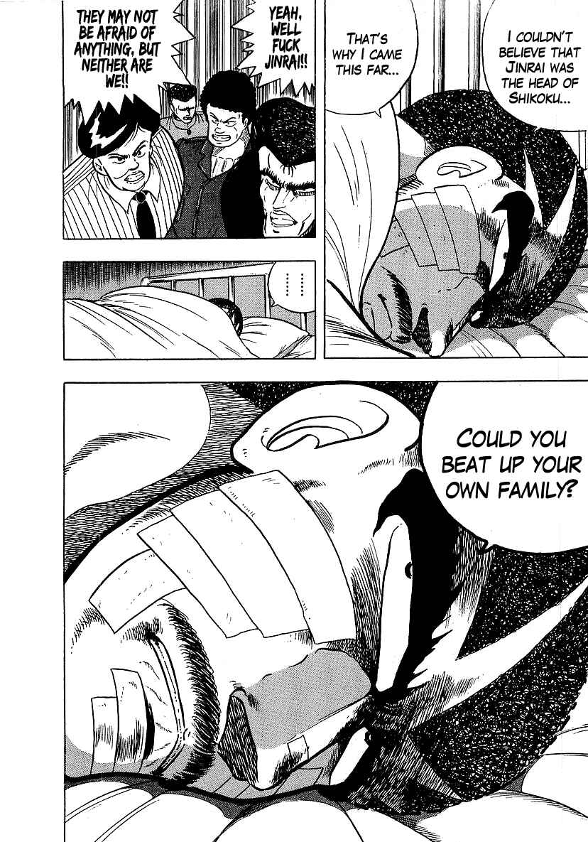 Osu!! Karate-bu Chapter 125 - Page 7