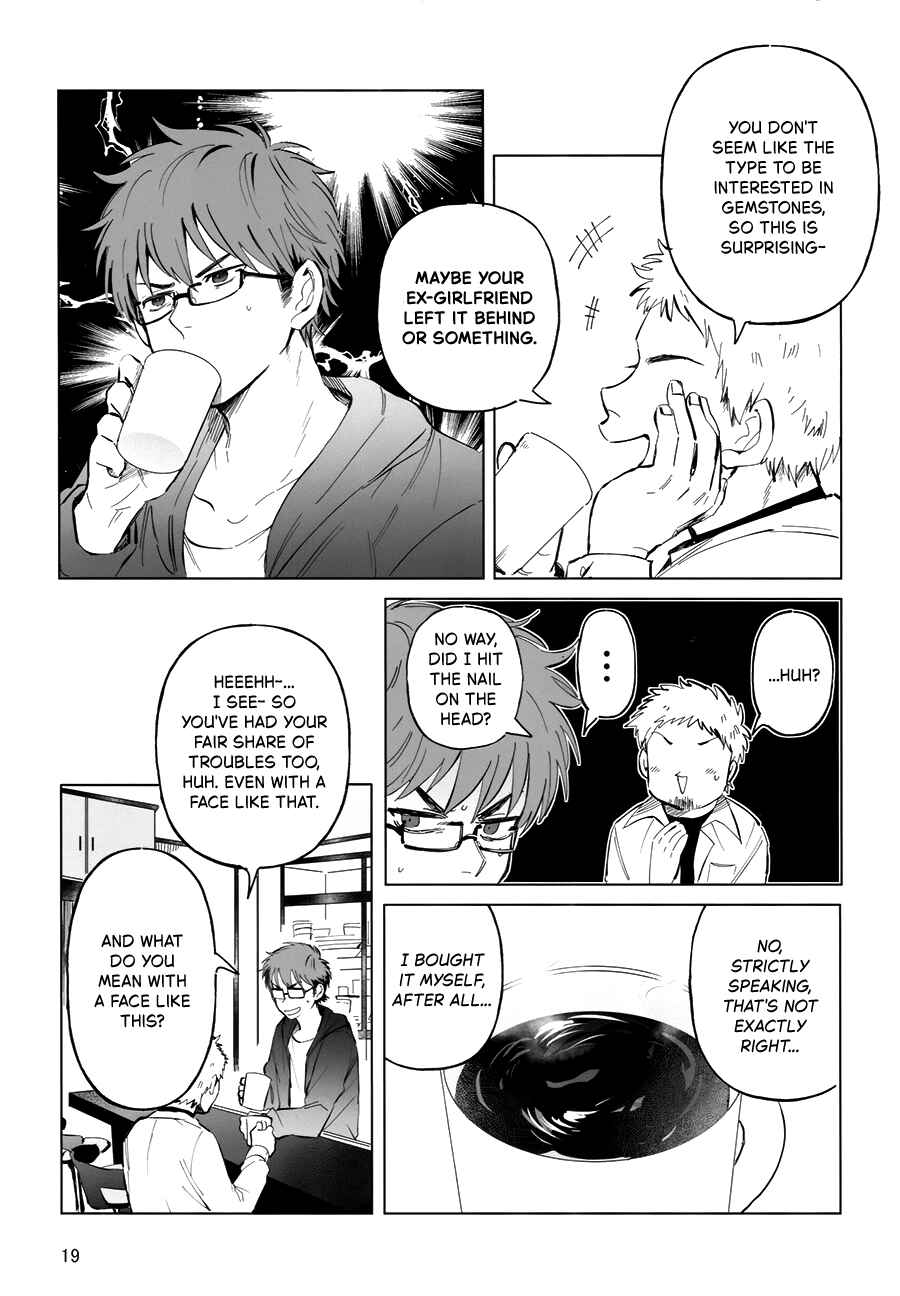 Ace of Diamond - Citrine in This Hand (Doujinshi) Chapter 0 - Page 17