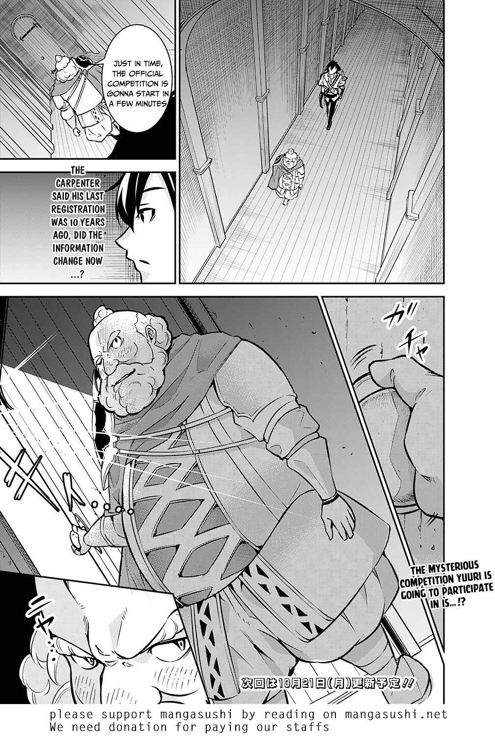 Shijou Saikyou no Mahou Kenshi, F Rank Boukensha ni Tensei Suru ~Kensei to Matei, 2 Tsu no Zense wo motta Otoko no Eiyuutan~ Chapter 7 - Page 17