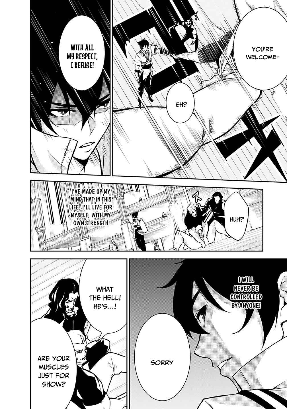 Shijou Saikyou no Mahou Kenshi, F Rank Boukensha ni Tensei Suru ~Kensei to Matei, 2 Tsu no Zense wo motta Otoko no Eiyuutan~ Chapter 7 - Page 6