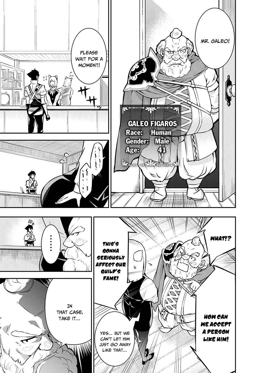 Shijou Saikyou no Mahou Kenshi, F Rank Boukensha ni Tensei Suru ~Kensei to Matei, 2 Tsu no Zense wo motta Otoko no Eiyuutan~ Chapter 7 - Page 9