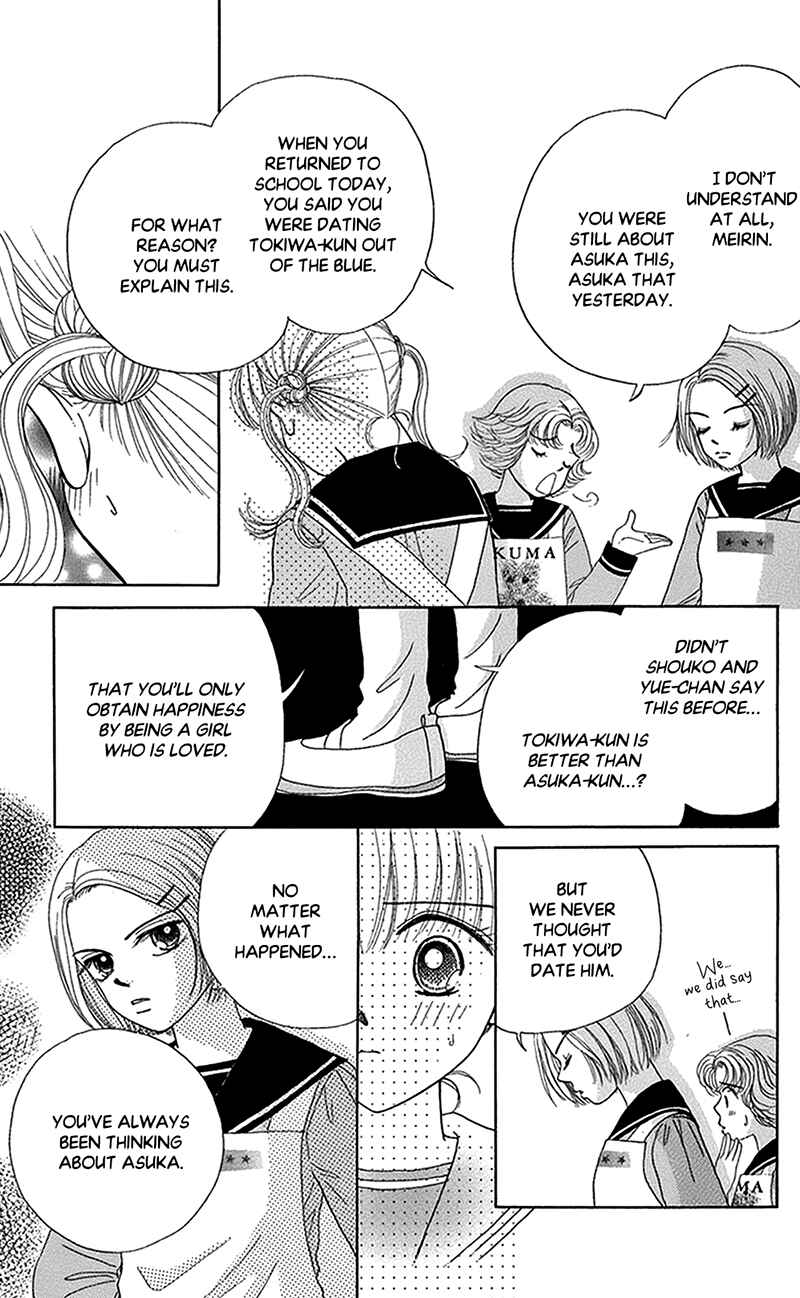 Ask Dr. Rin! Chapter 10 - Page 10