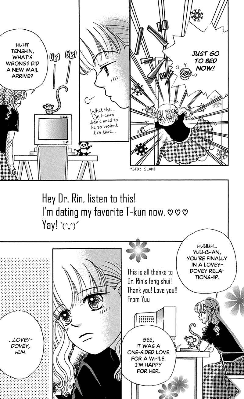 Ask Dr. Rin! Chapter 10 - Page 17
