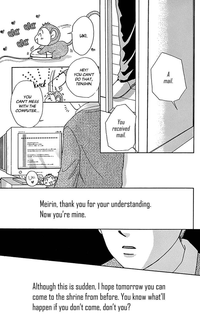 Ask Dr. Rin! Chapter 10 - Page 20